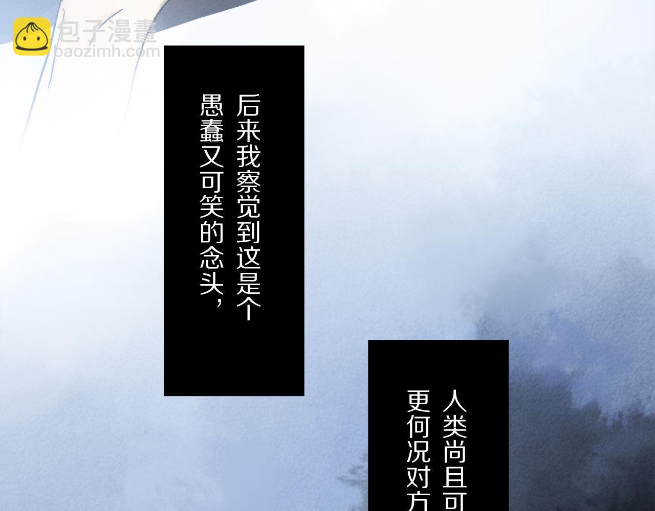 第86话 夏邱场合：我很幸福哦