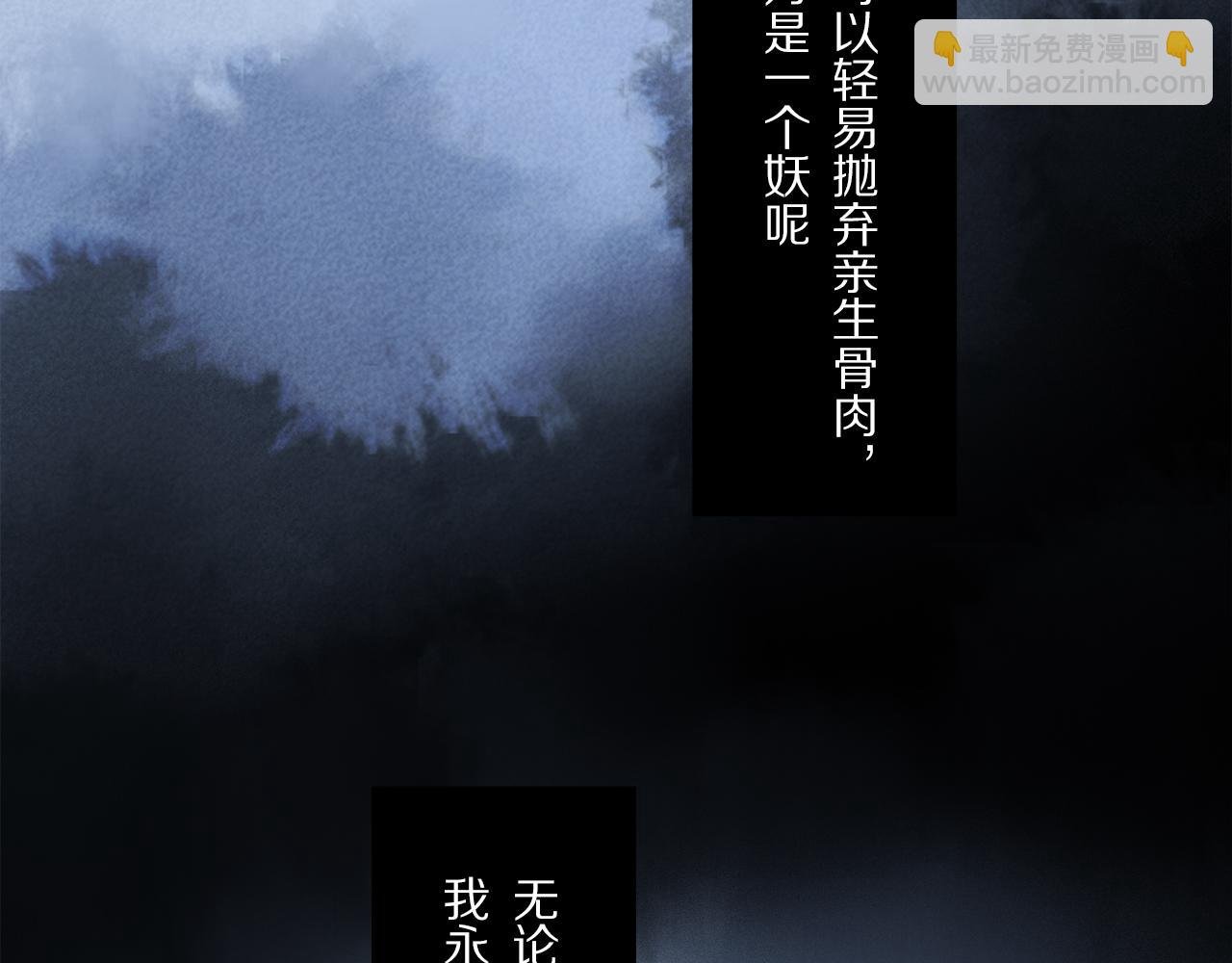 第86话 夏邱场合：我很幸福哦