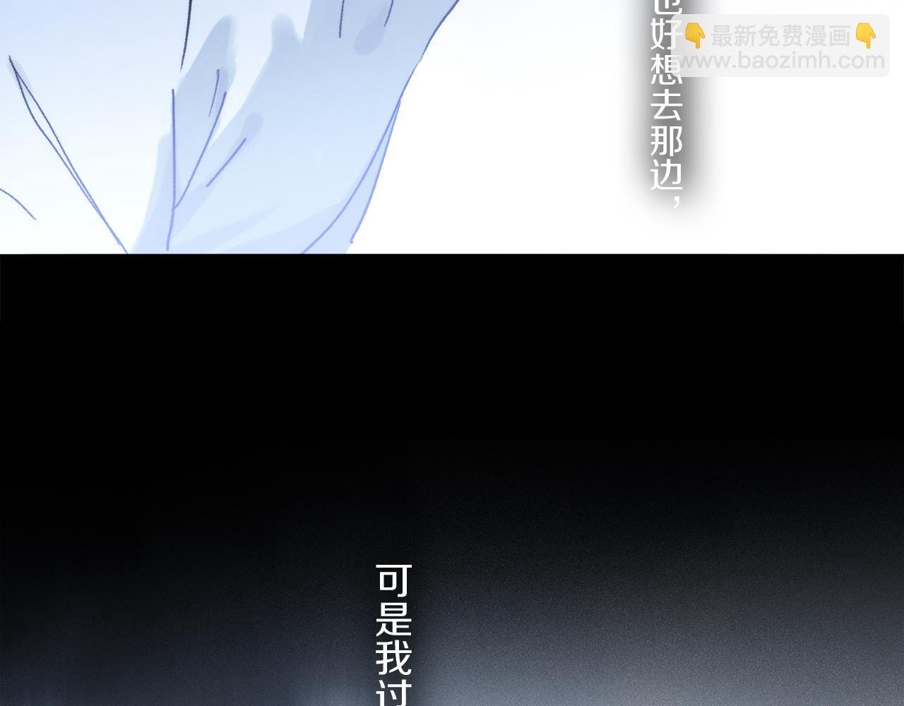第86话 夏邱场合：我很幸福哦