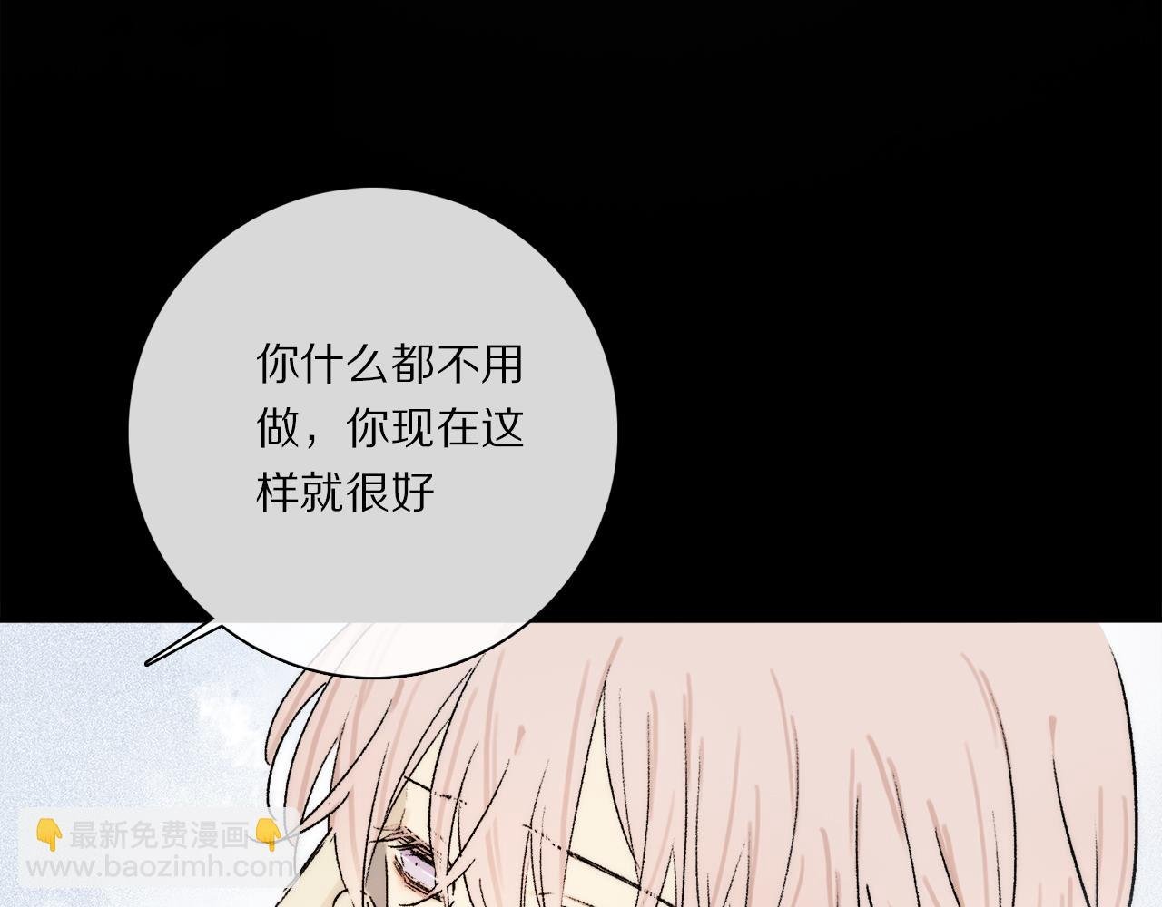 第86话 夏邱场合：我很幸福哦