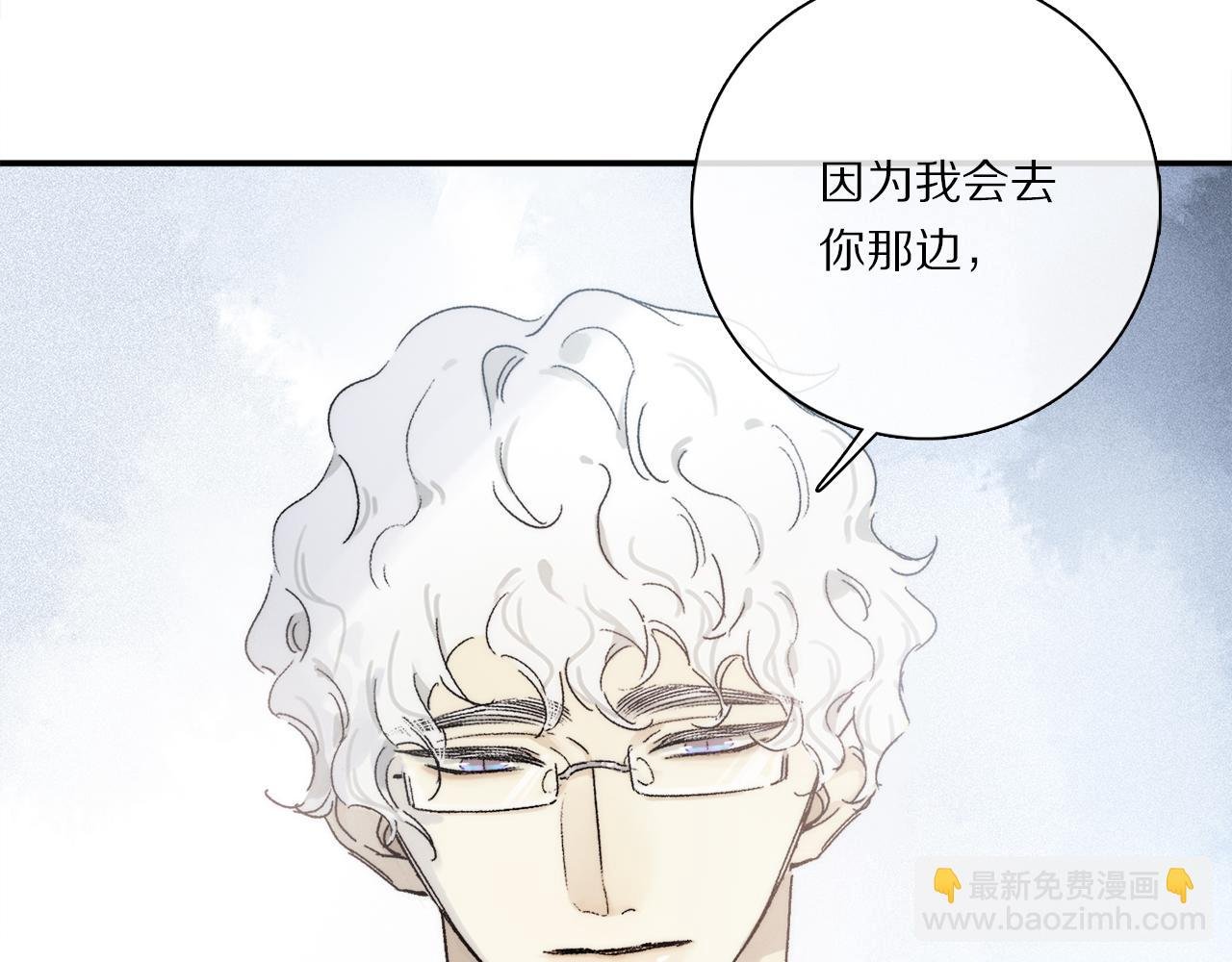 第86话 夏邱场合：我很幸福哦