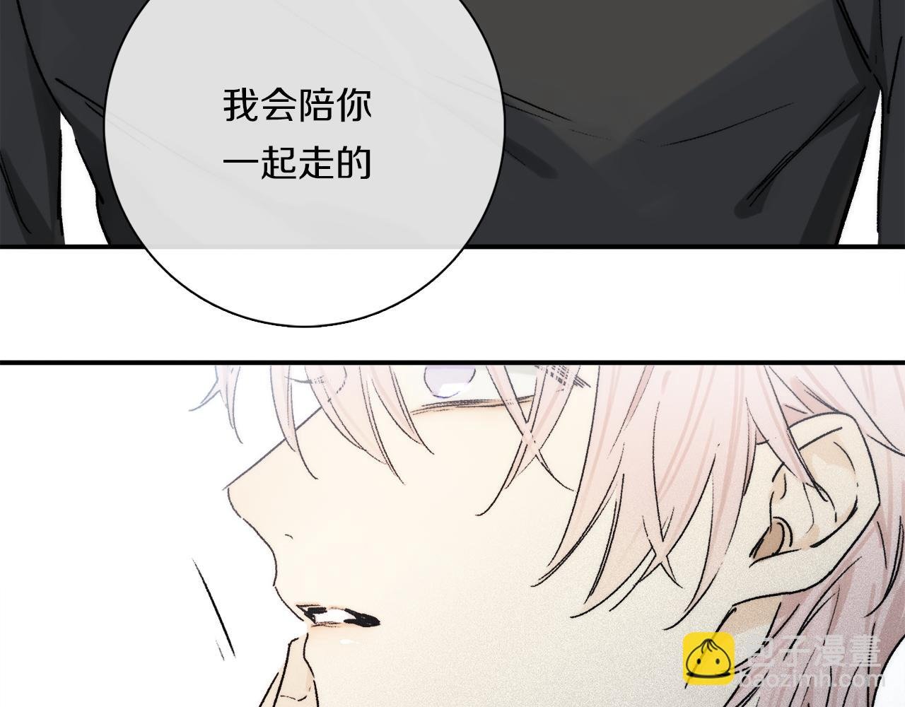 第86话 夏邱场合：我很幸福哦