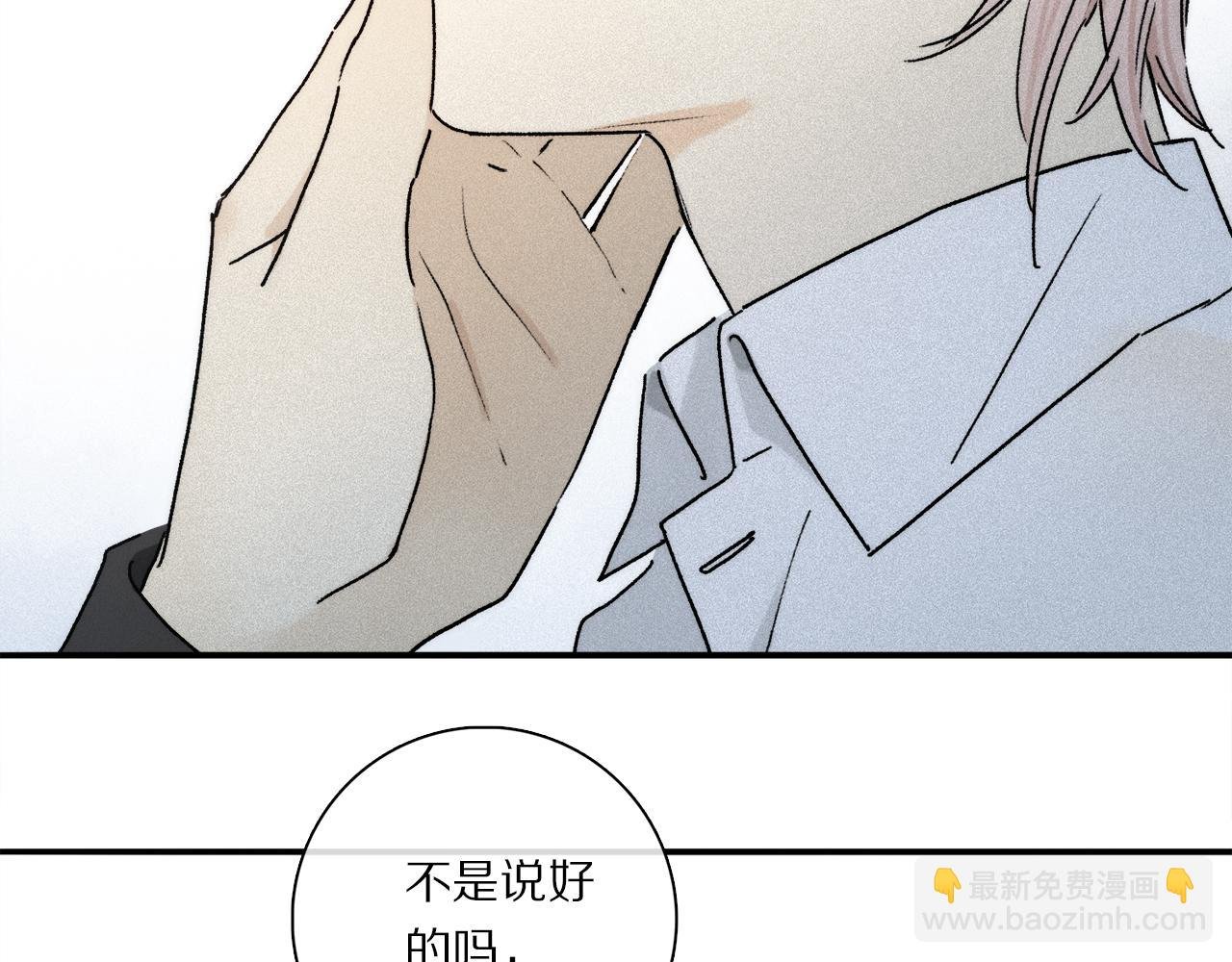 第86话 夏邱场合：我很幸福哦