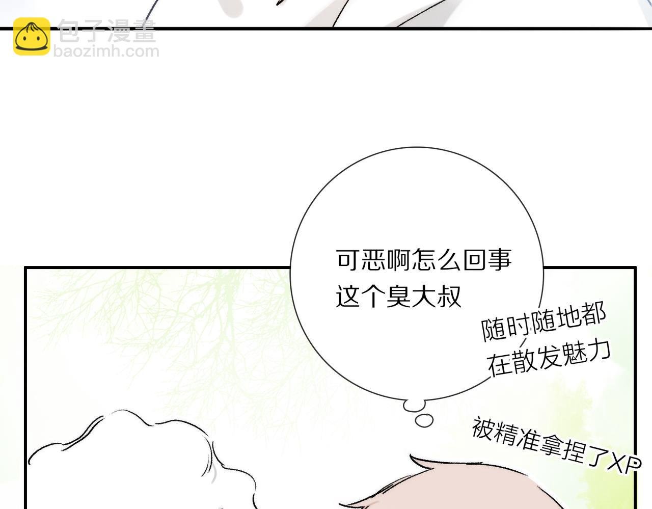 小剧场：意外之喜