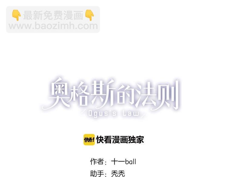 第14话 我很危险