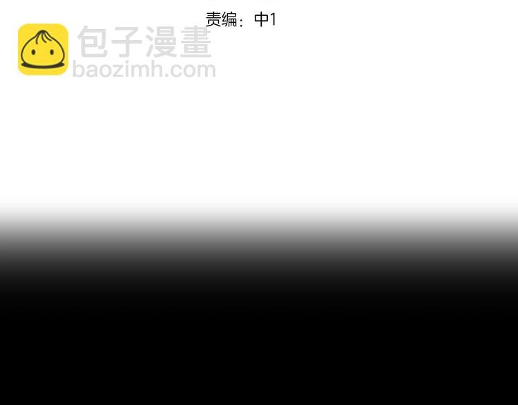第14话 我很危险