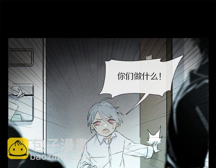 第14话 我很危险