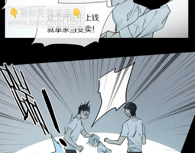 第14话 我很危险