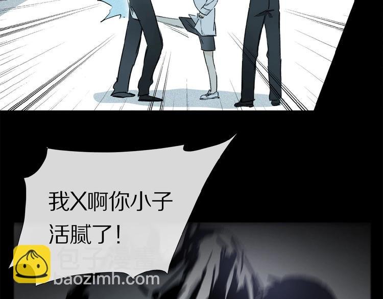 第14话 我很危险