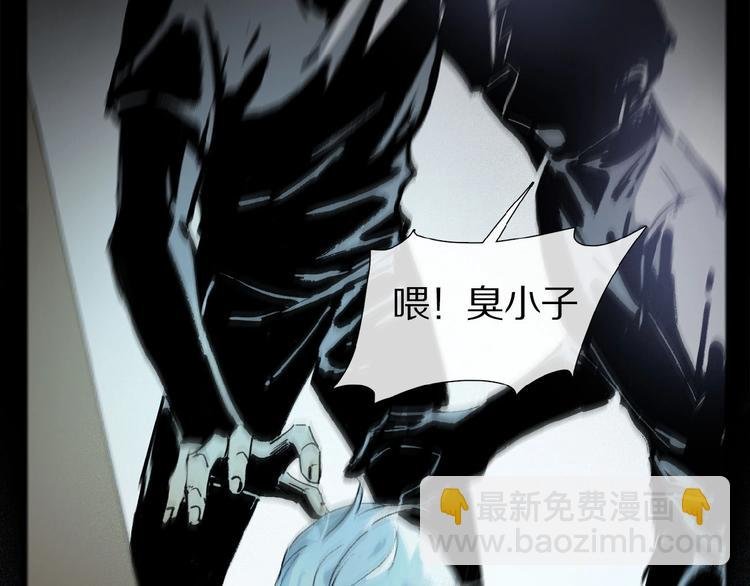 第14话 我很危险