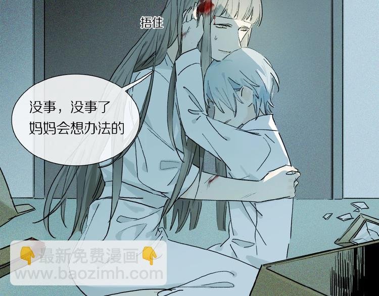 第14话 我很危险