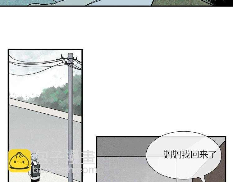 第14话 我很危险
