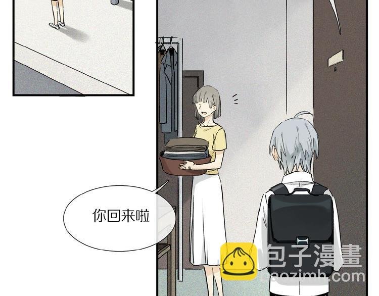 第14话 我很危险