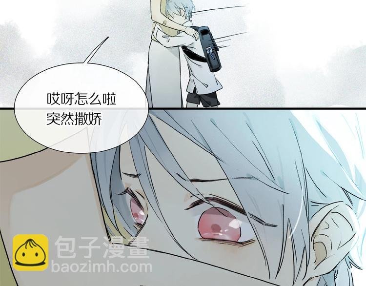 第14话 我很危险