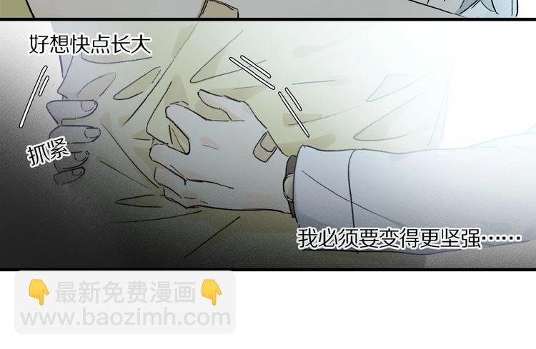 第14话 我很危险