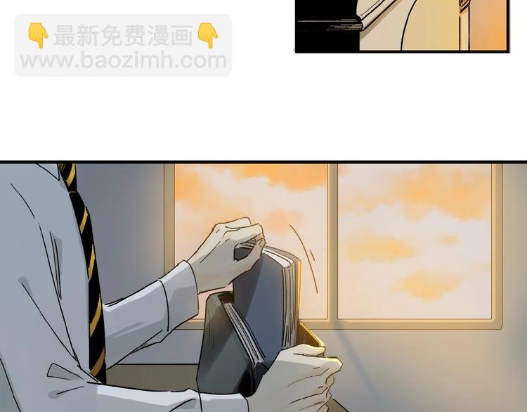 第14话 我很危险