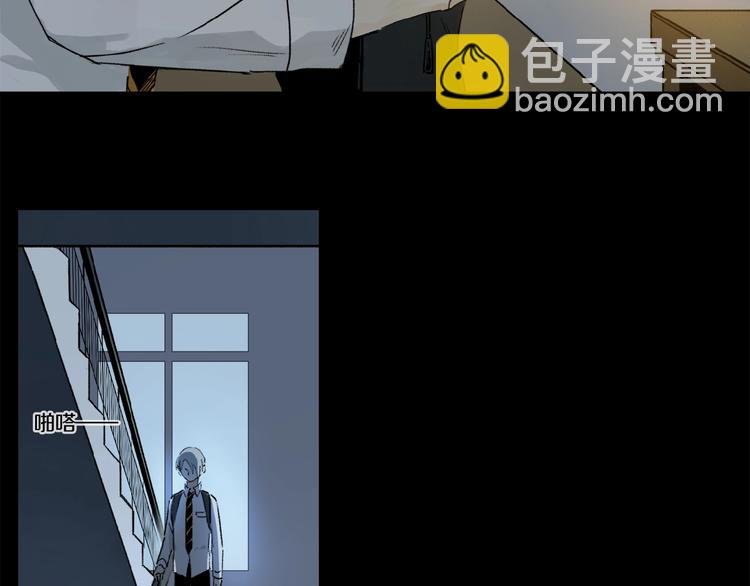 第14话 我很危险