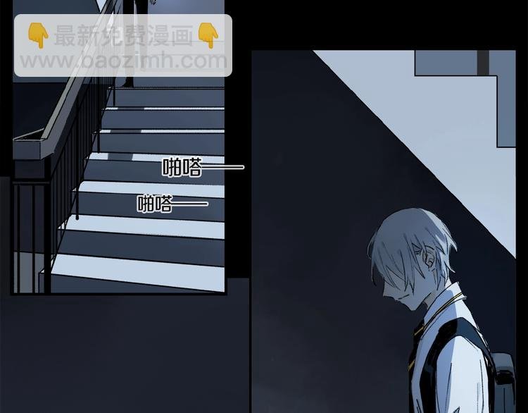 第14话 我很危险
