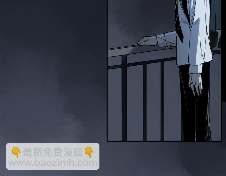 第14话 我很危险