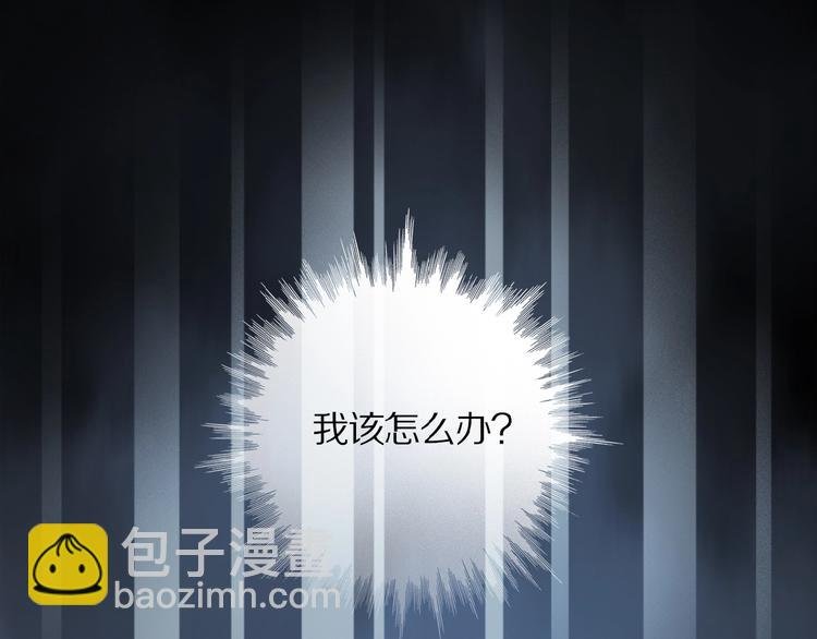 第14话 我很危险