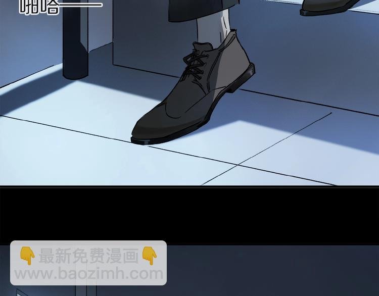 第14话 我很危险