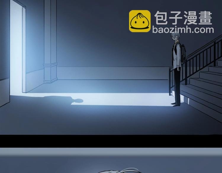 第14话 我很危险