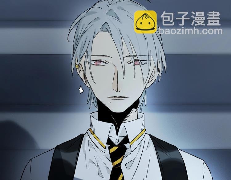 第14话 我很危险