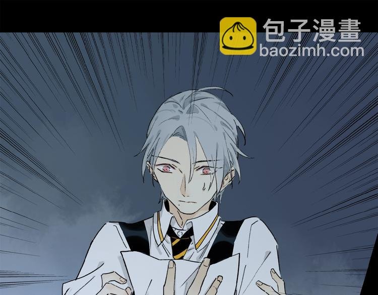 第14话 我很危险