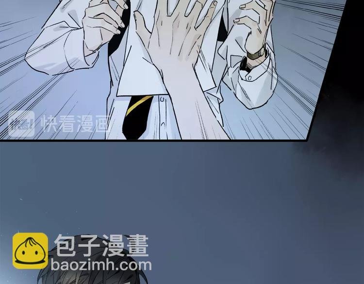 第14话 我很危险