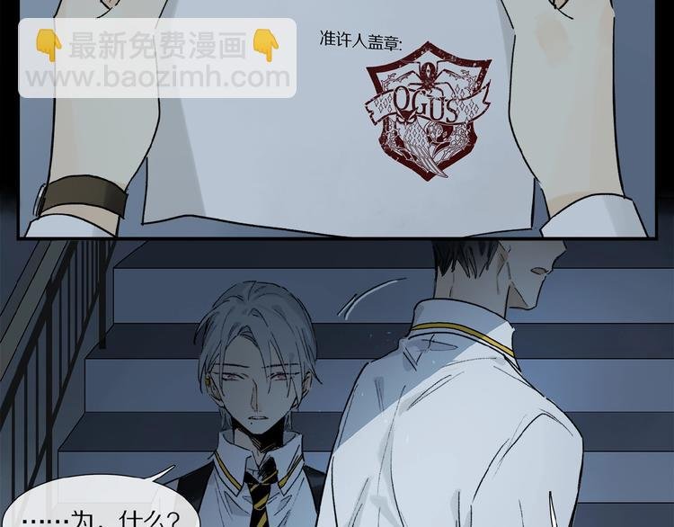 第14话 我很危险