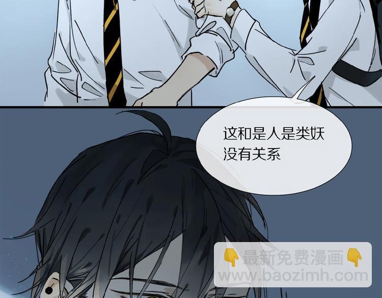 第14话 我很危险