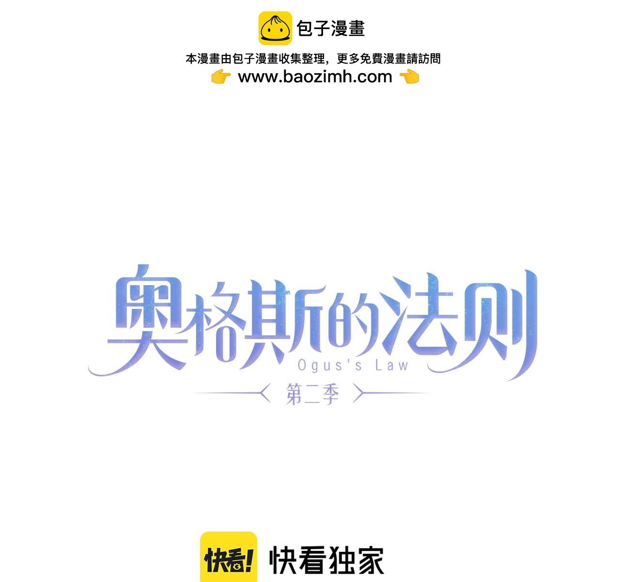 第87话 愿景