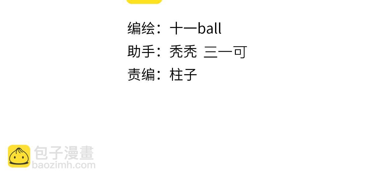 第87话 愿景
