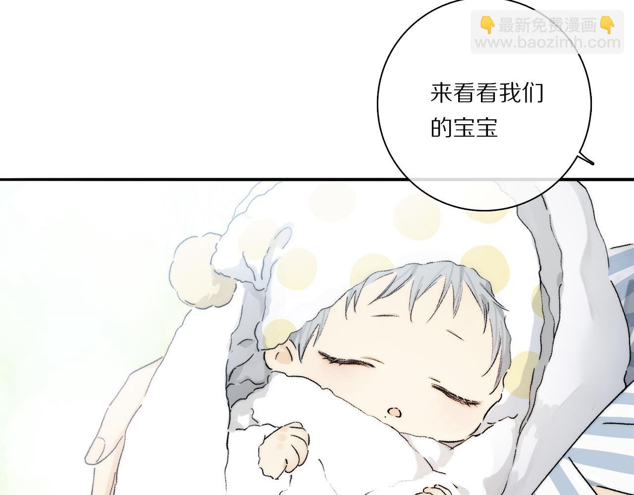 第87话 愿景