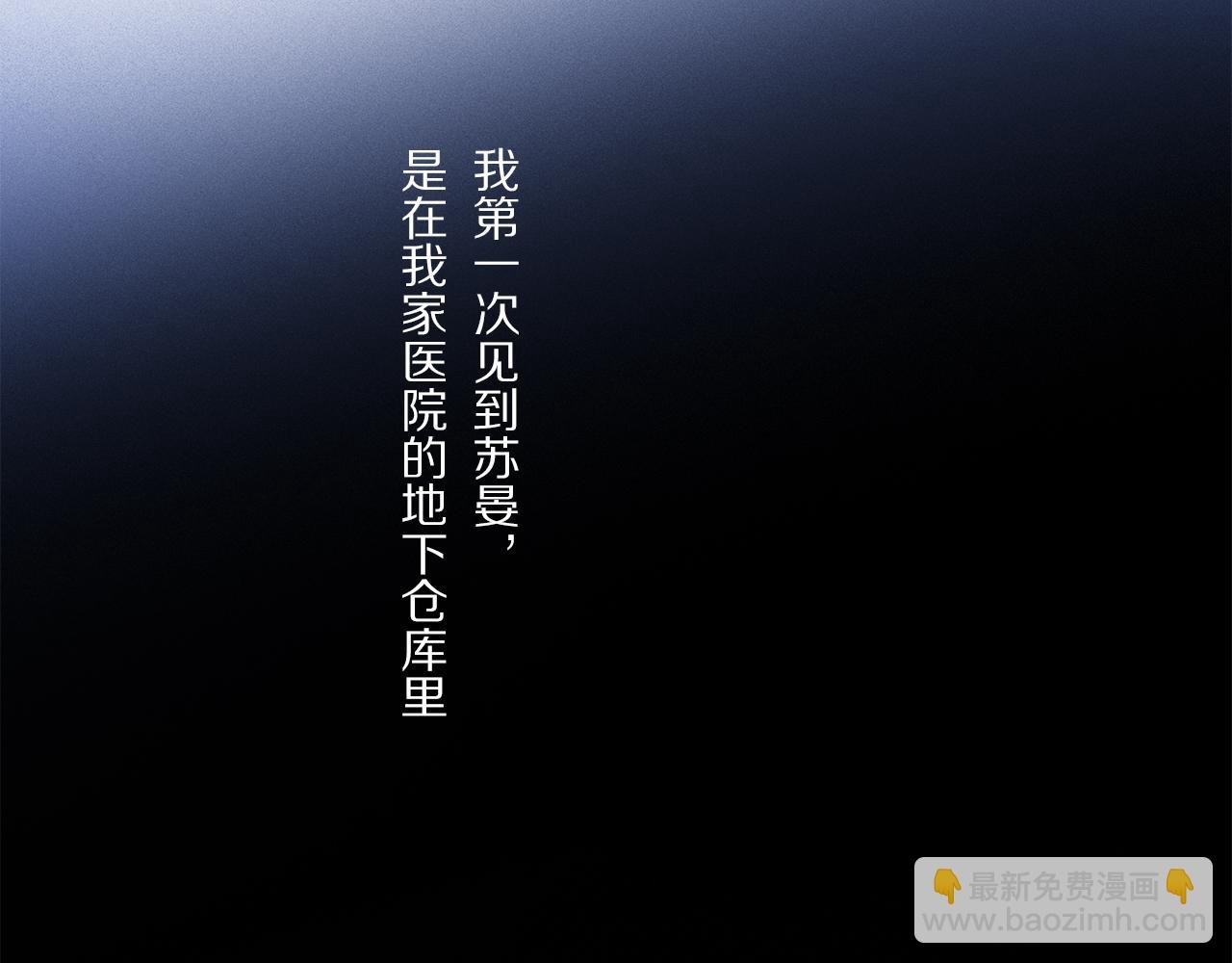 第87话 愿景