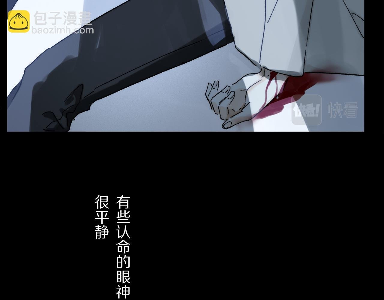 第87话 愿景