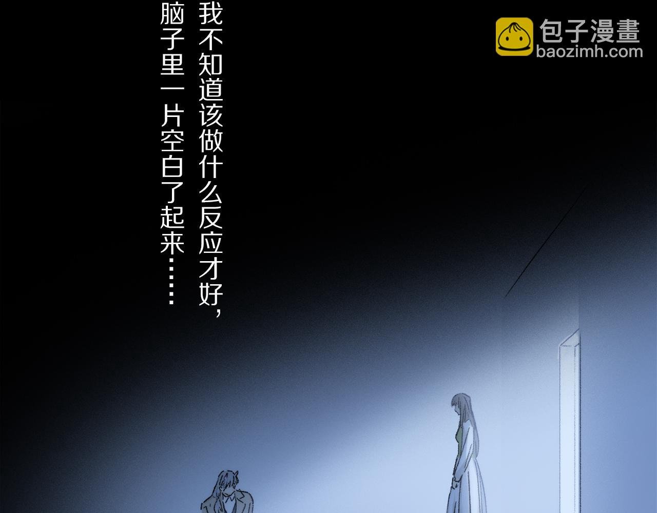 第87话 愿景