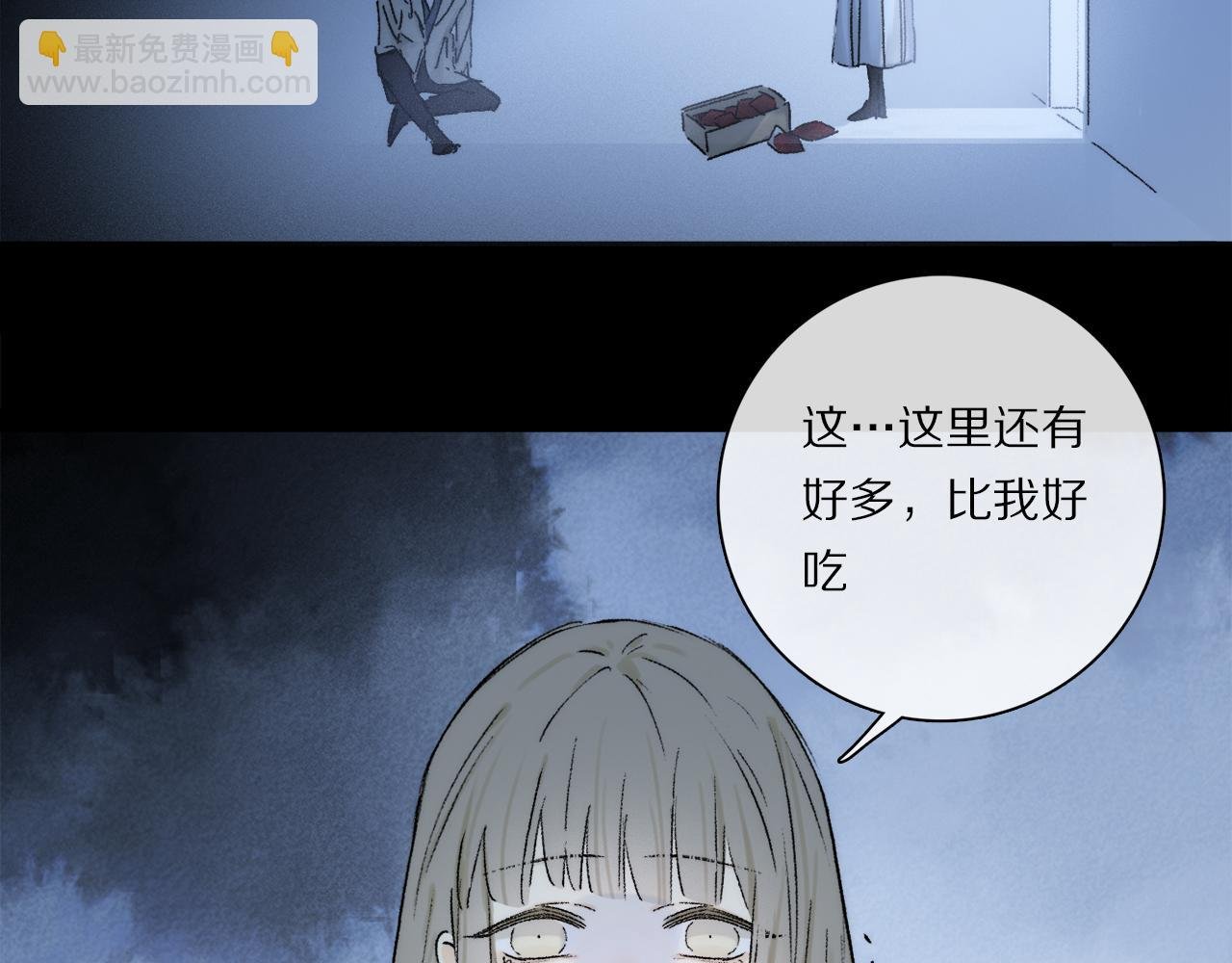 第87话 愿景