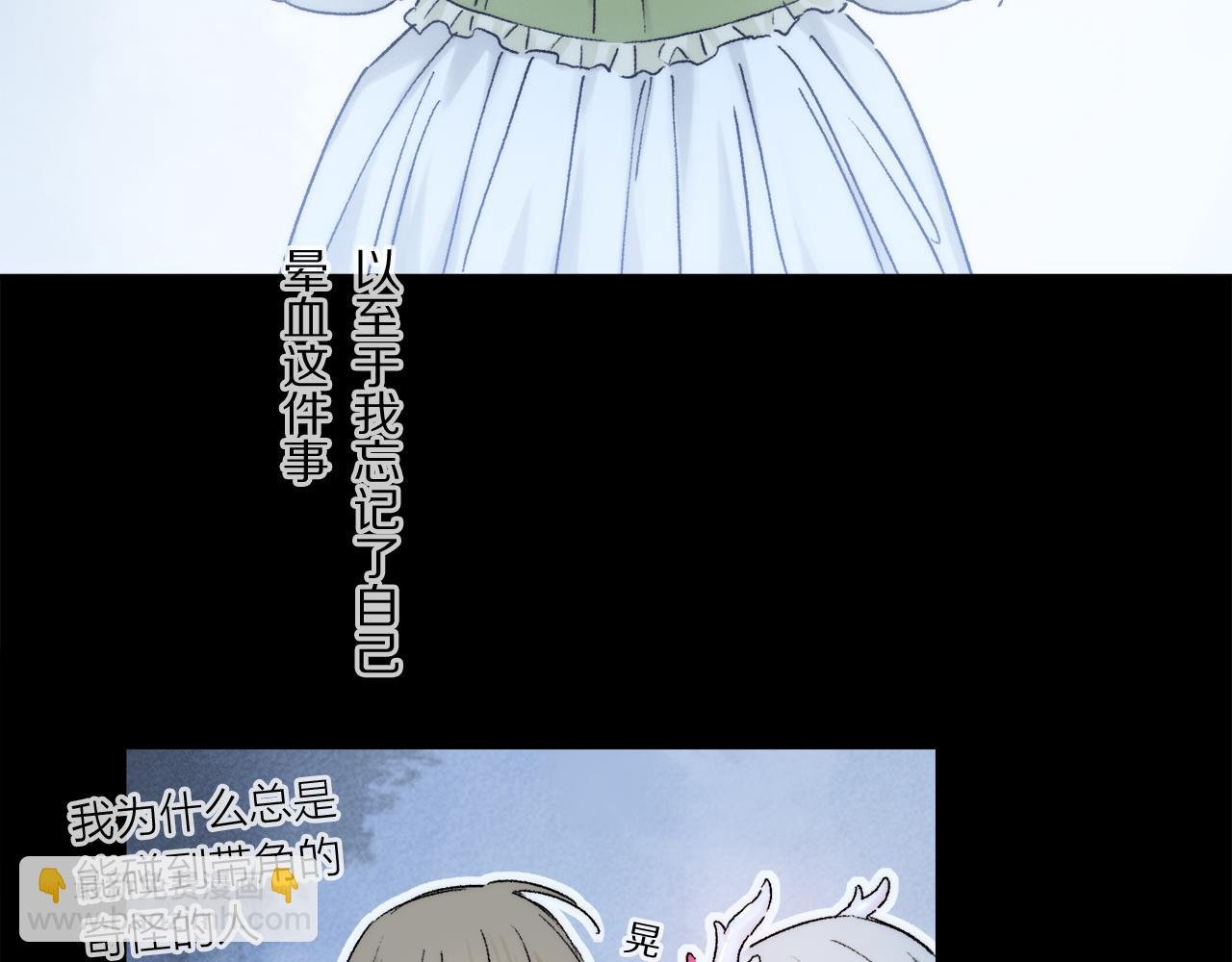 第87话 愿景