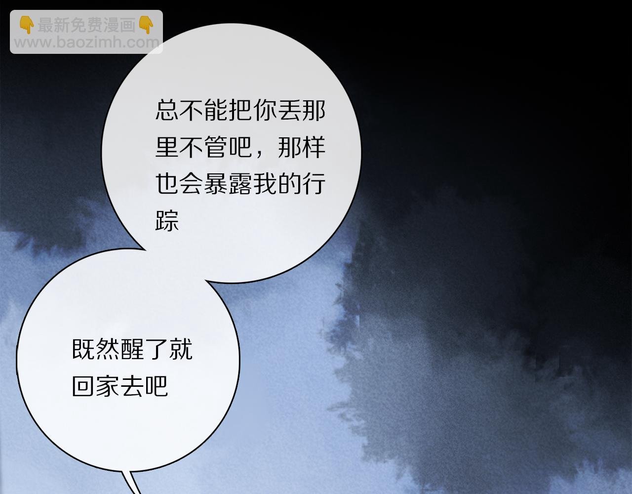 第87话 愿景