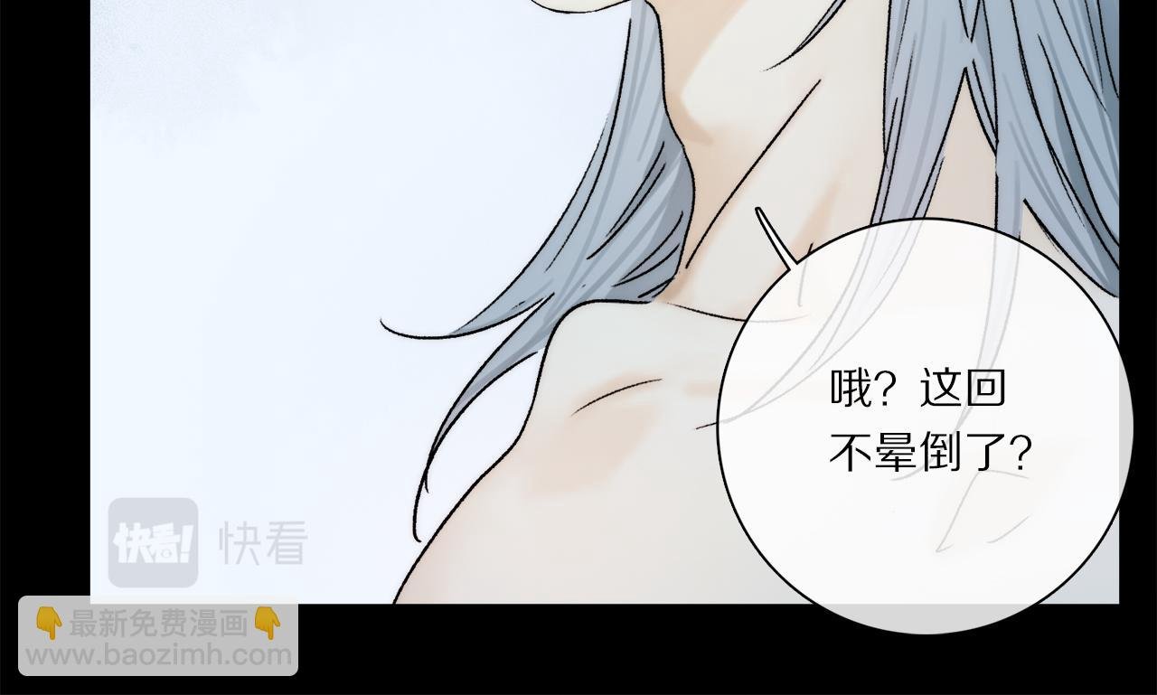 第87话 愿景