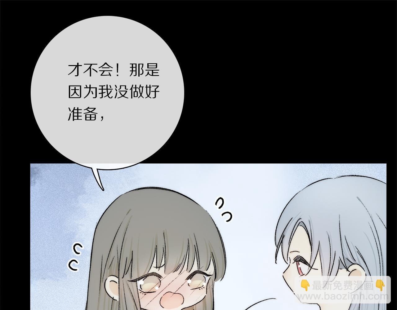 第87话 愿景