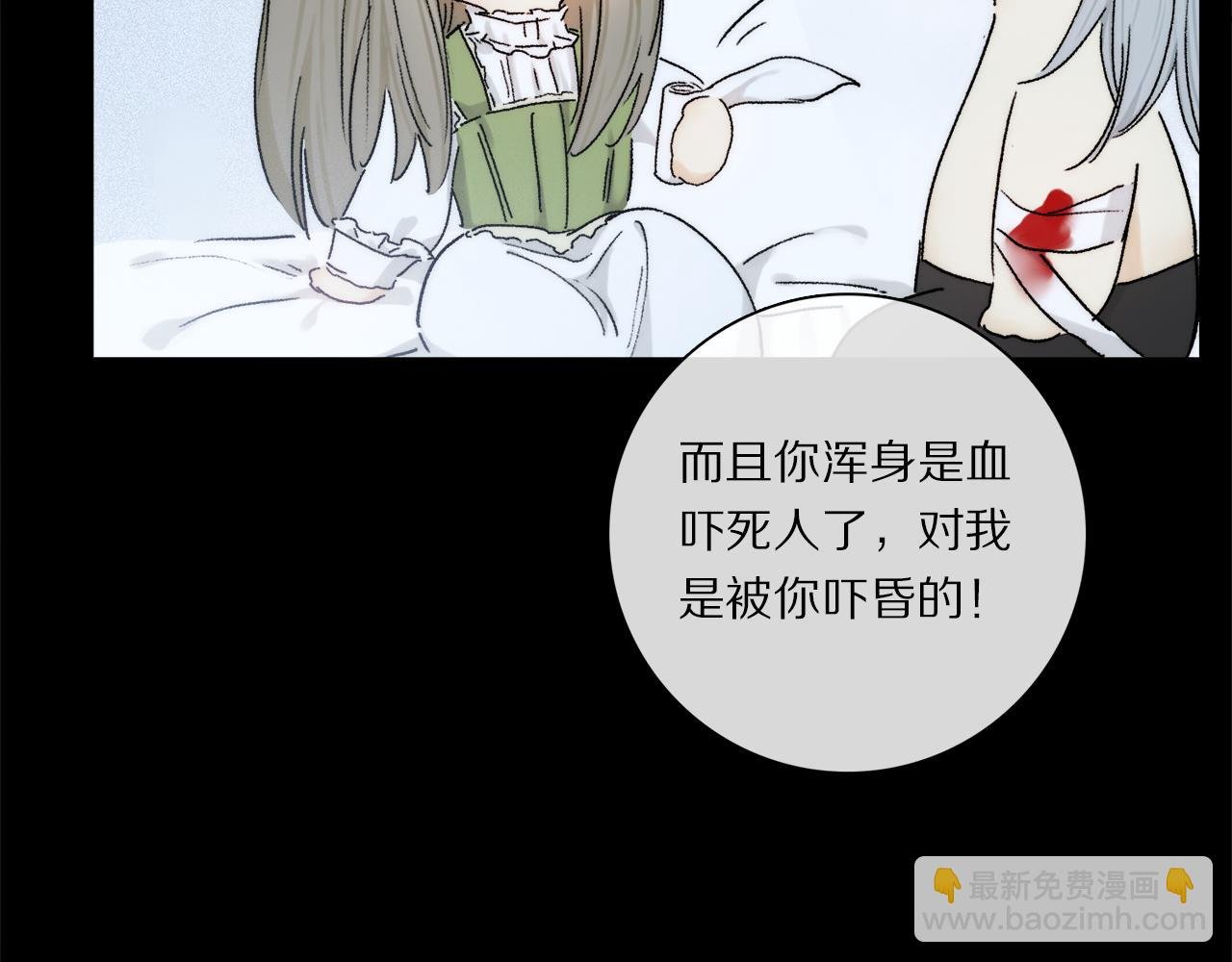 第87话 愿景