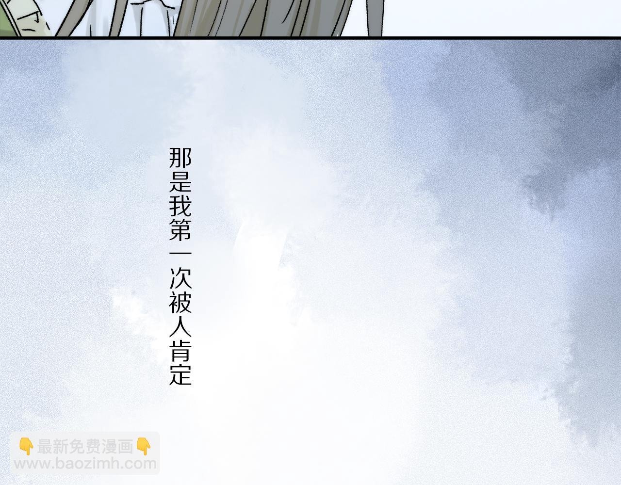 第87话 愿景