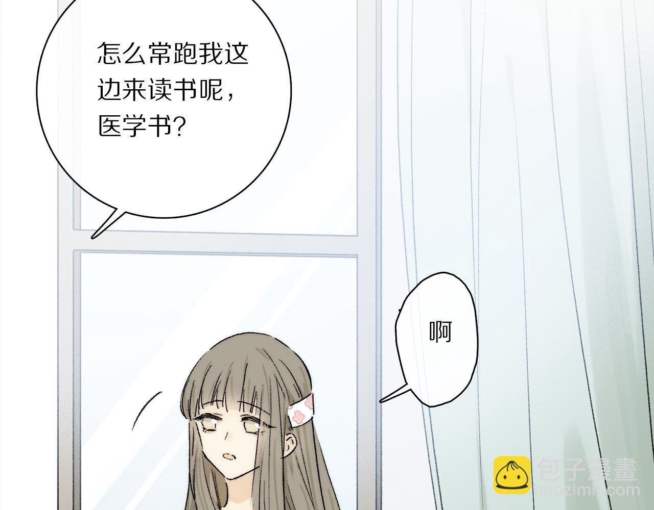 第87话 愿景