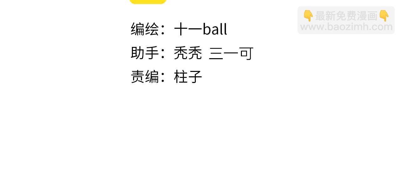 第88话 一百年之后…