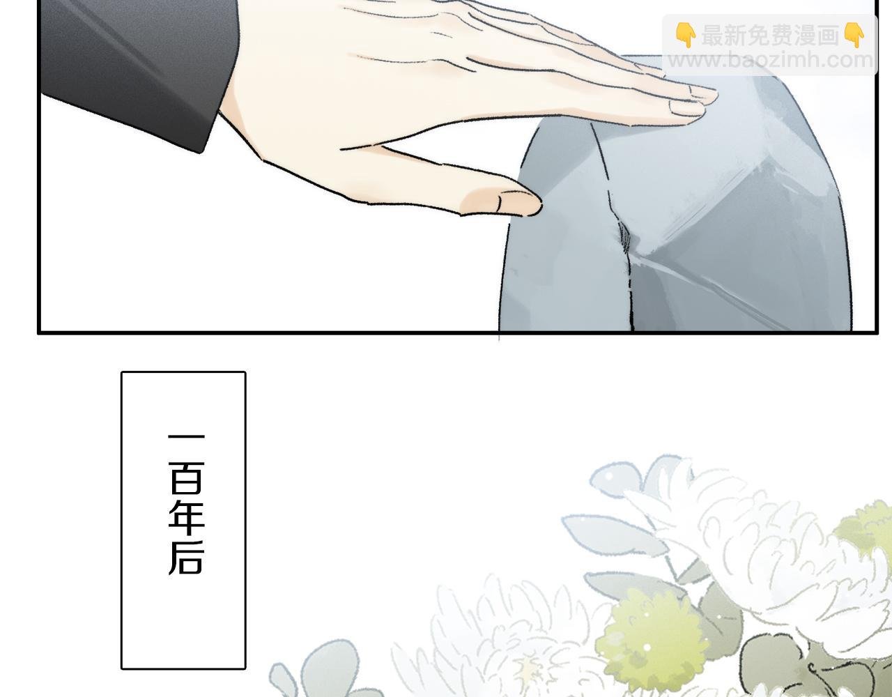 第88话 一百年之后…