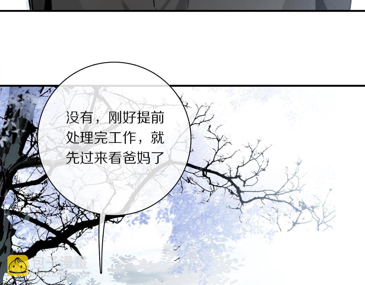 第88话 一百年之后…