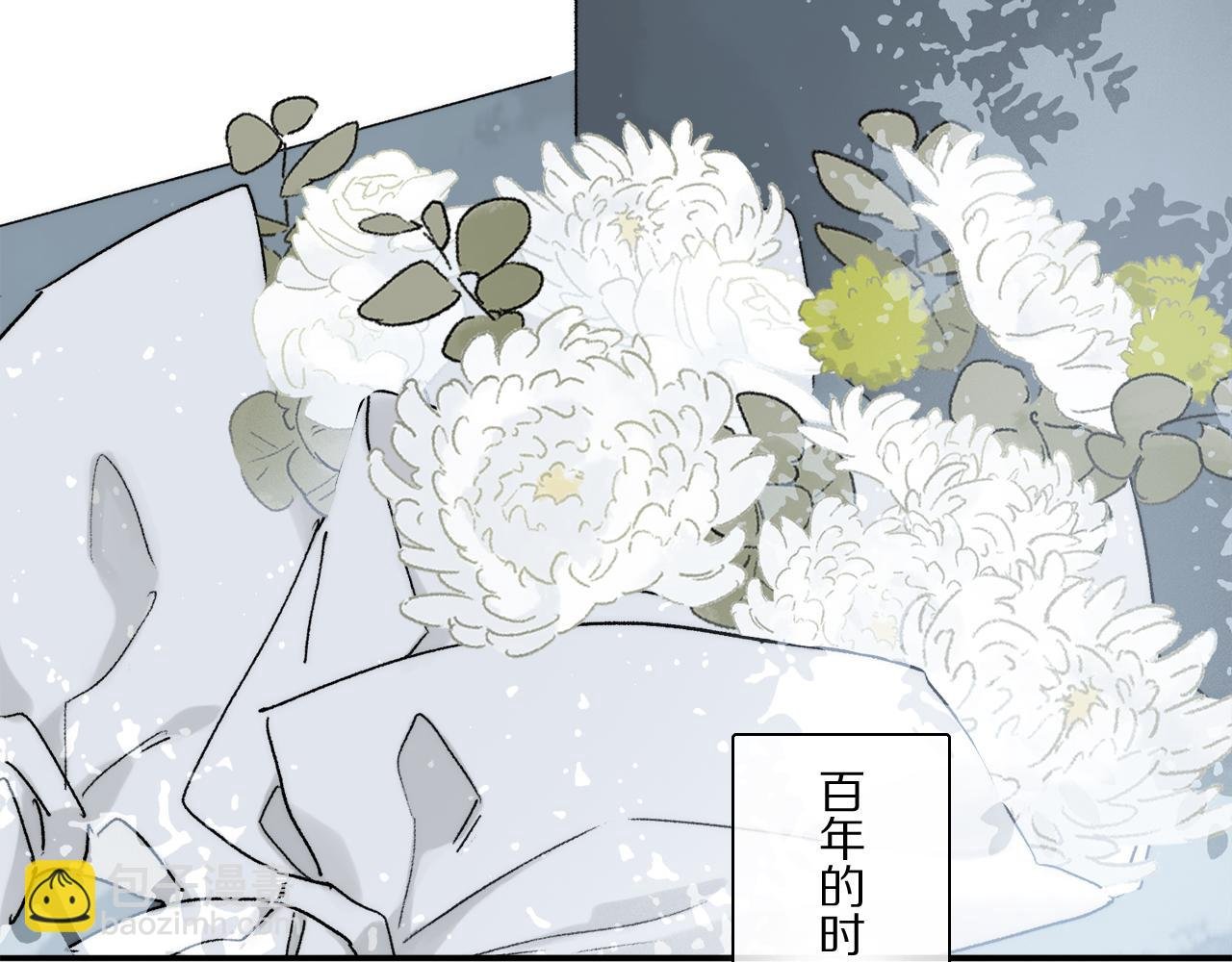 第88话 一百年之后…