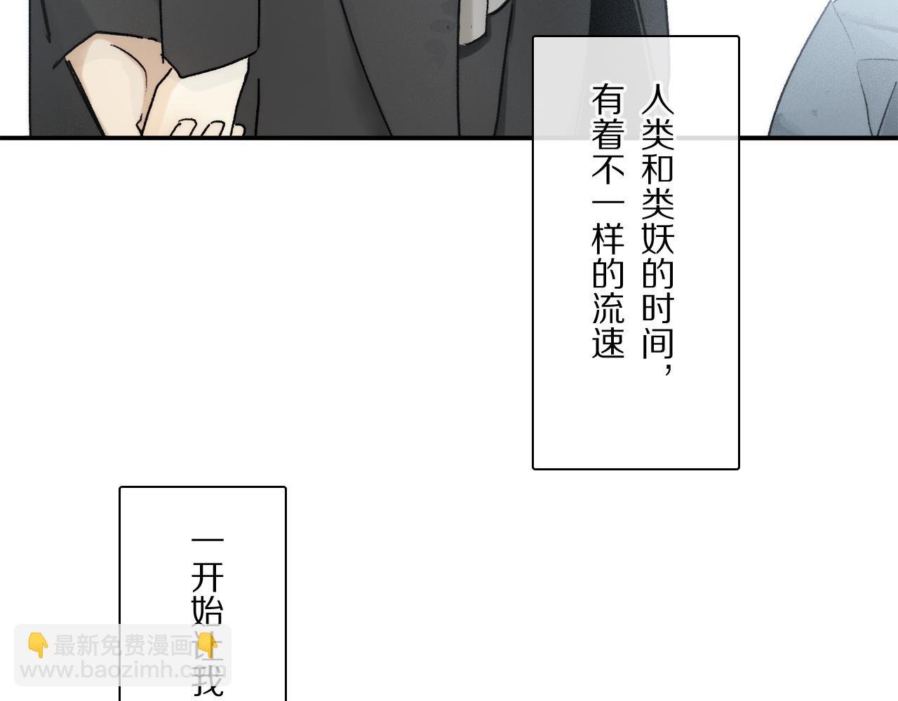 第88话 一百年之后…
